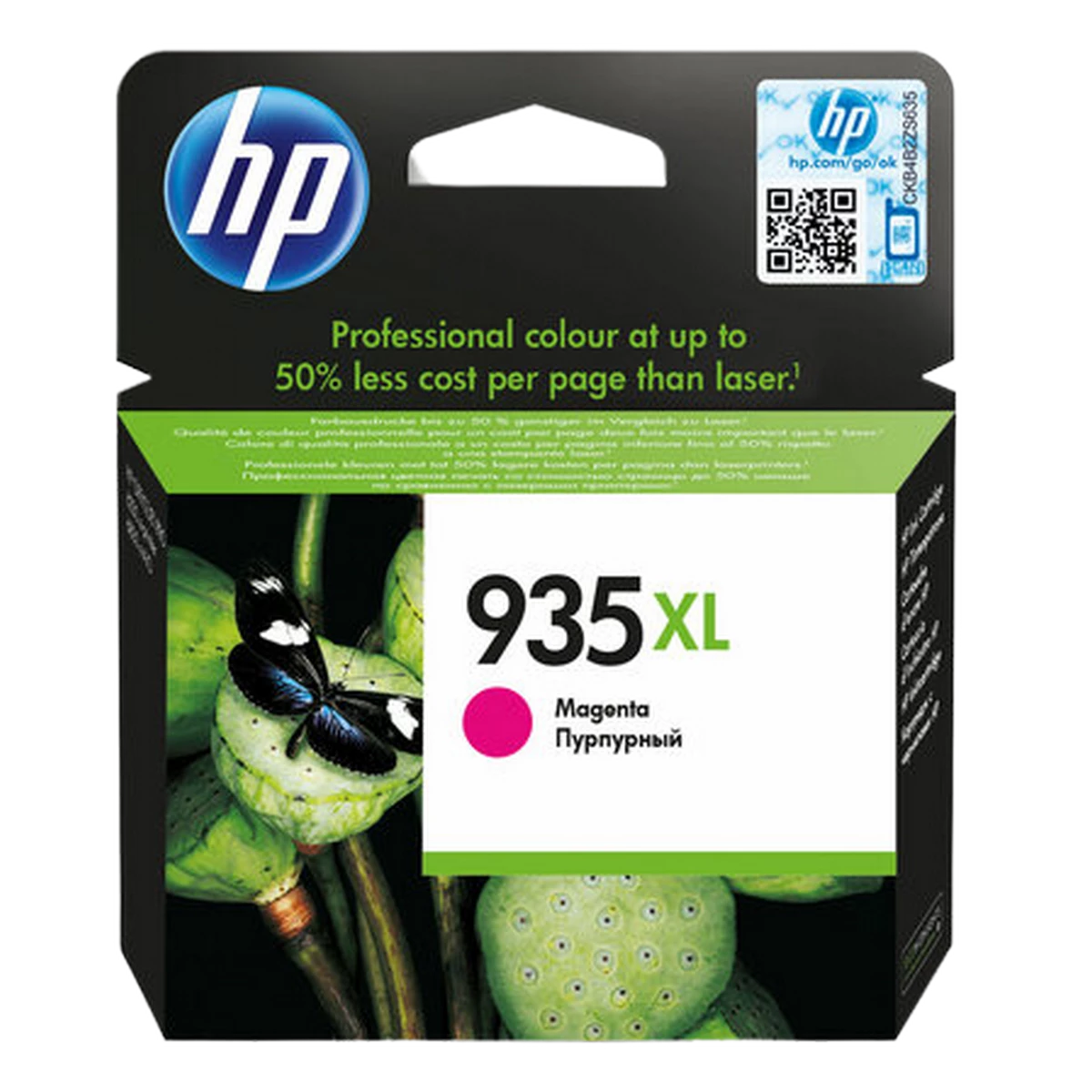 HP 935XL (C2P25AE BGX) Magenta Ink For OfficeJet 6230 - 6830 Series