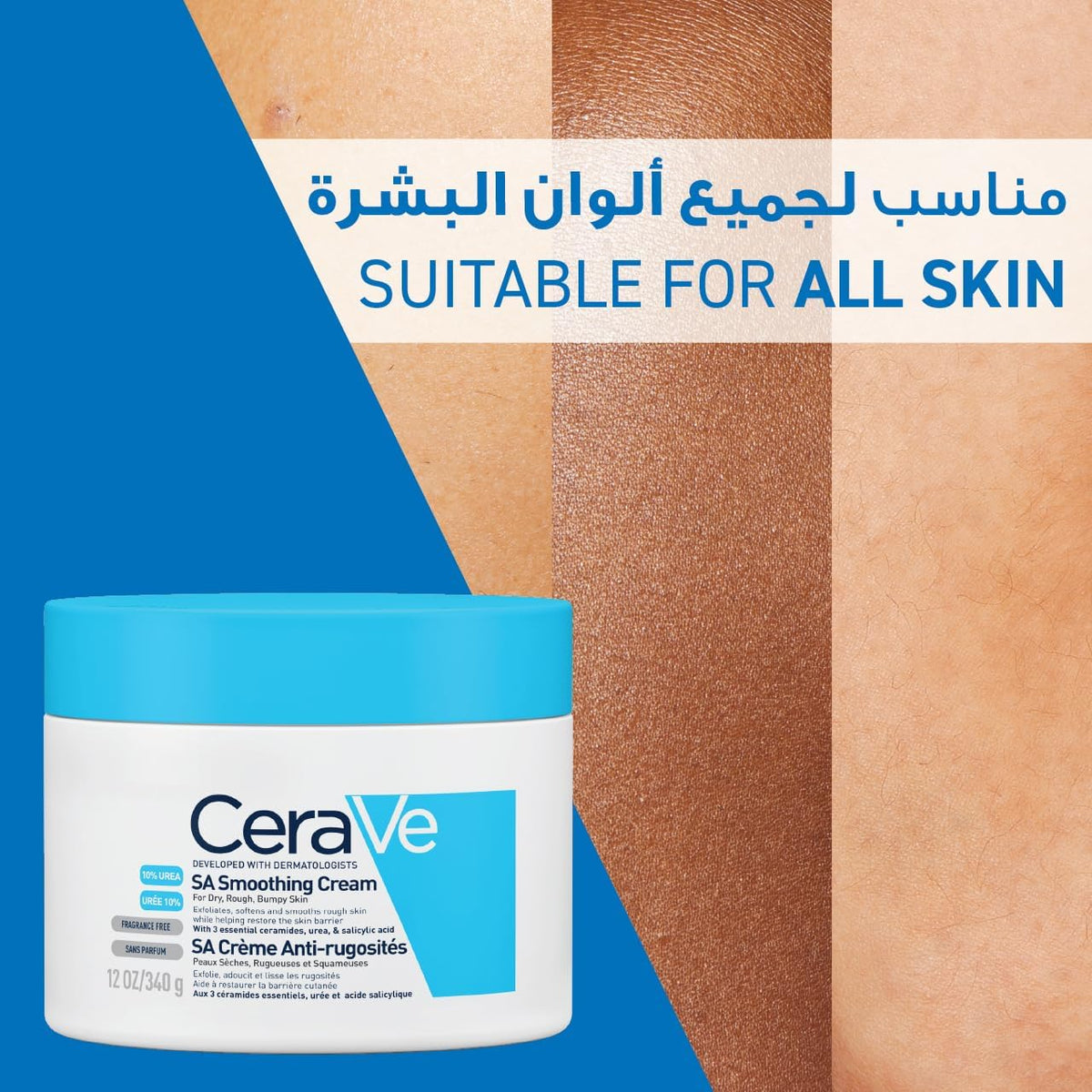 CeraVe SA Smoothing Cream 340g | Exfoliating Moisturizer for Rough and Bumpy Skin