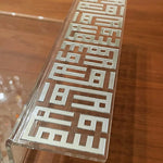 Framed Ahla w Sahla Tray