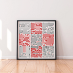Al Fatiha Artwork