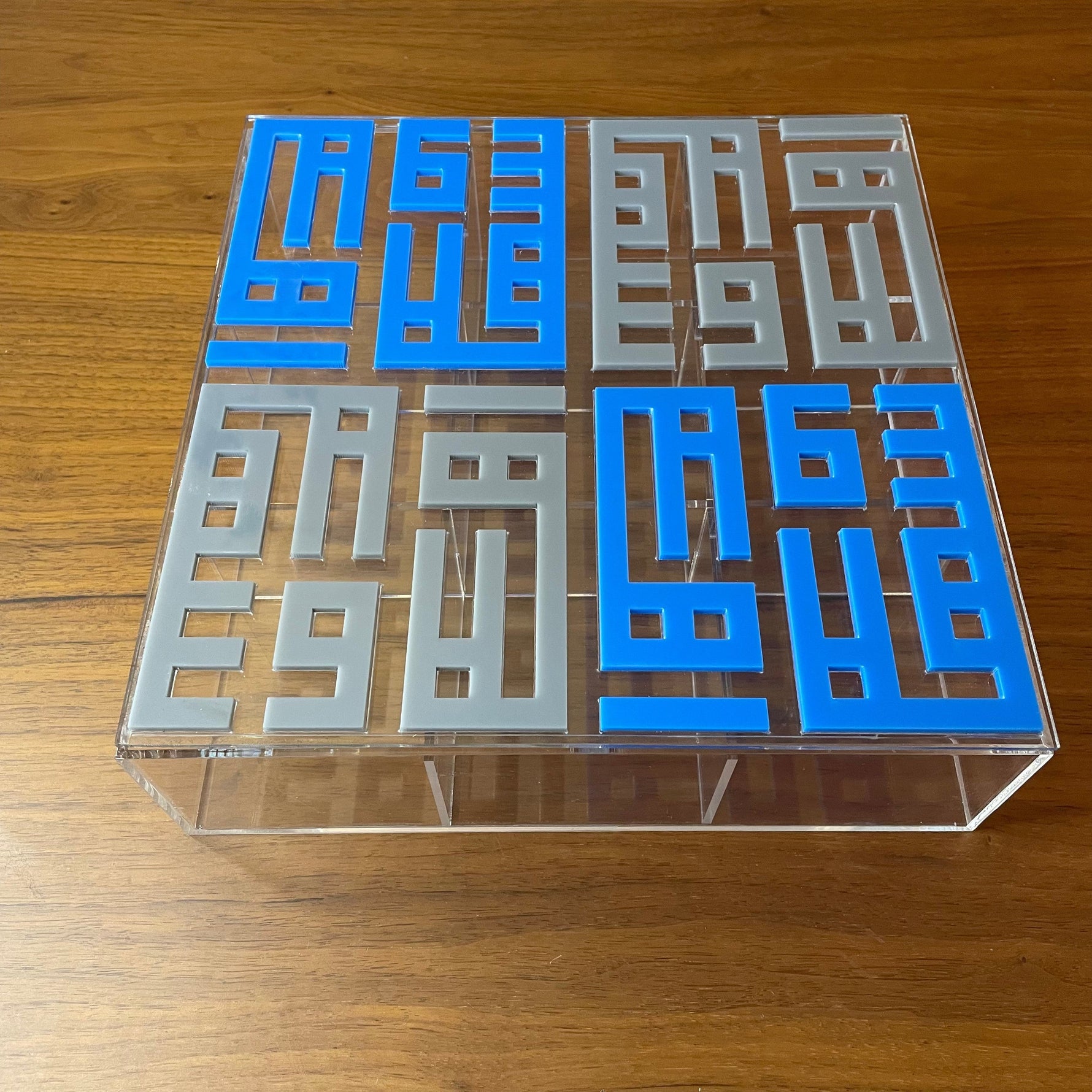Ahla w Sahla Tea Box