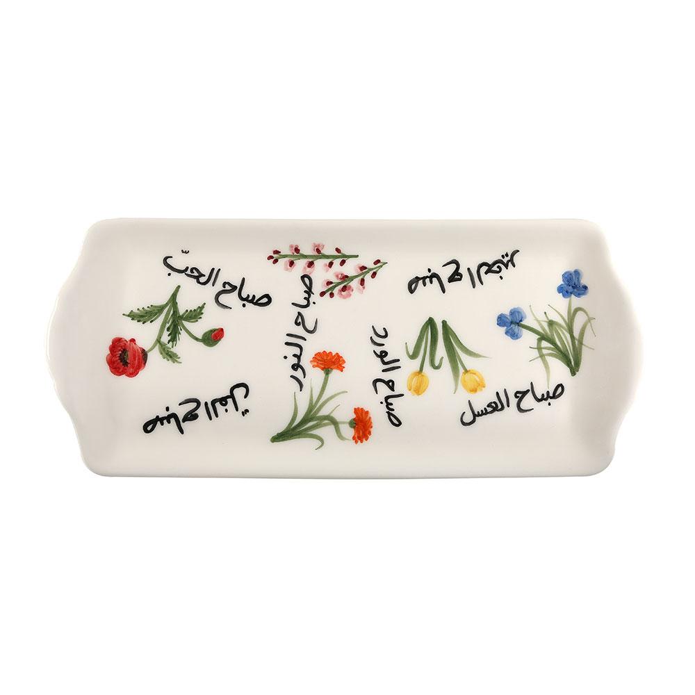 Sabahat Hand Painted Ceramic Tray 
