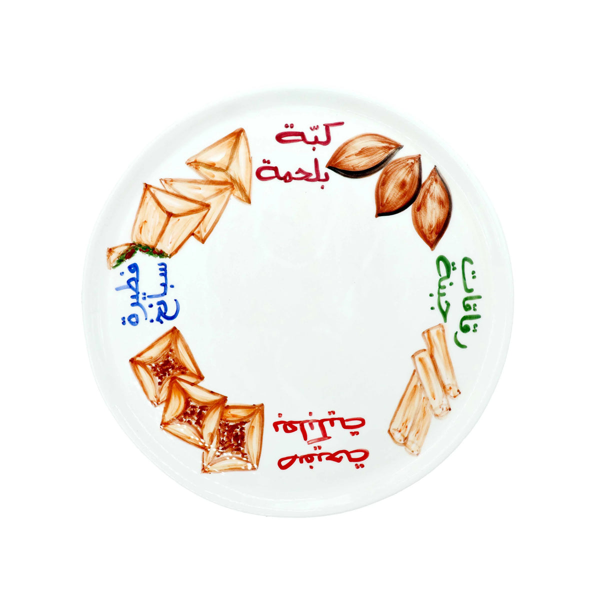 Mouftah El Chark Mouajanat Ceramic Plate