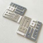 Engraved Set of 6 Coasters