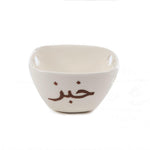 Bread Hand Painted Mini Ceramic Bowl