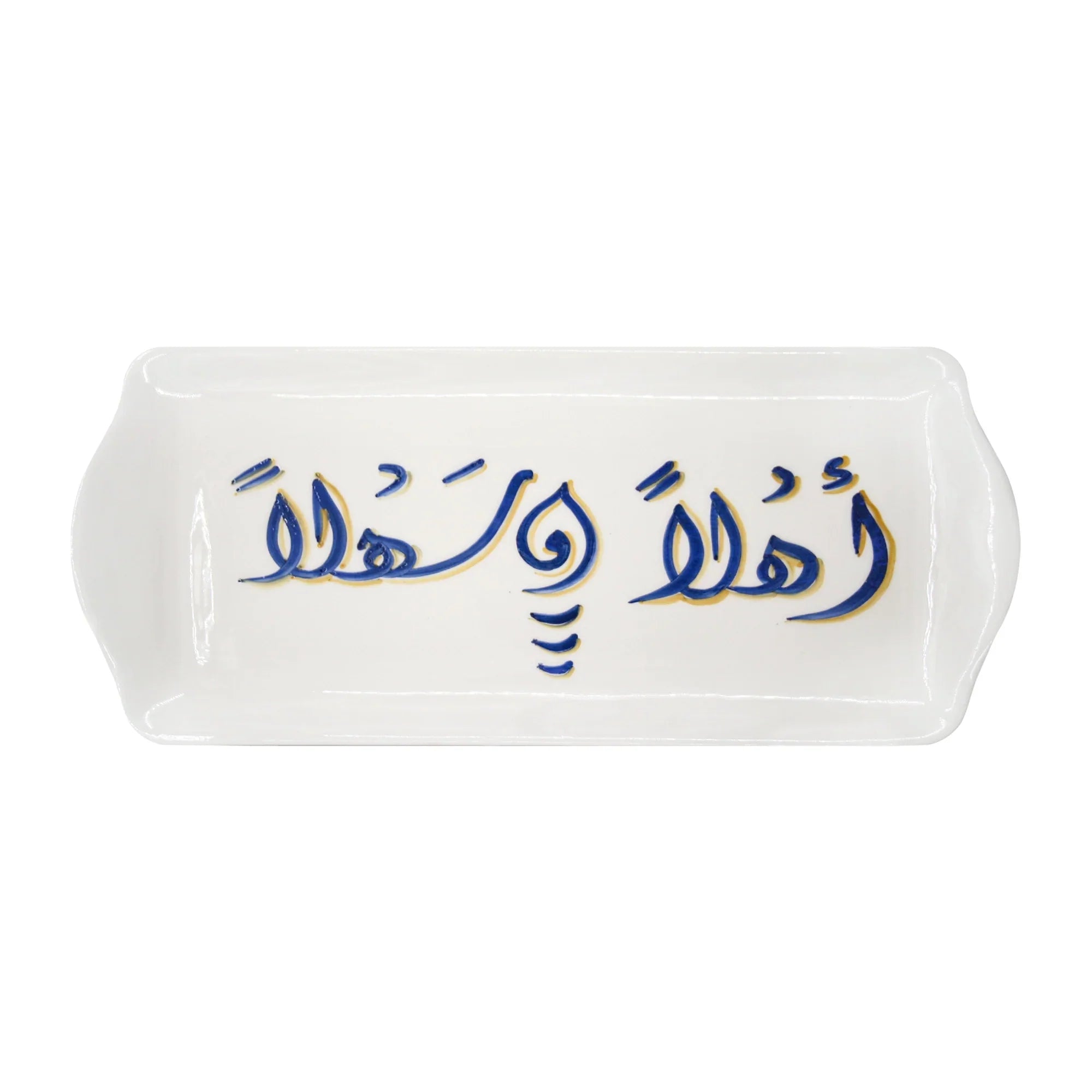 Mouftah El Chark Ahlan Wa Sahlan Blue Tray