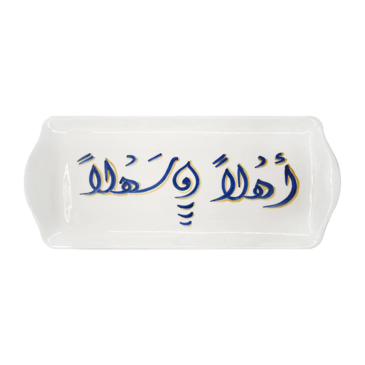 Mouftah El Chark Ahlan Wa Sahlan Blue Tray