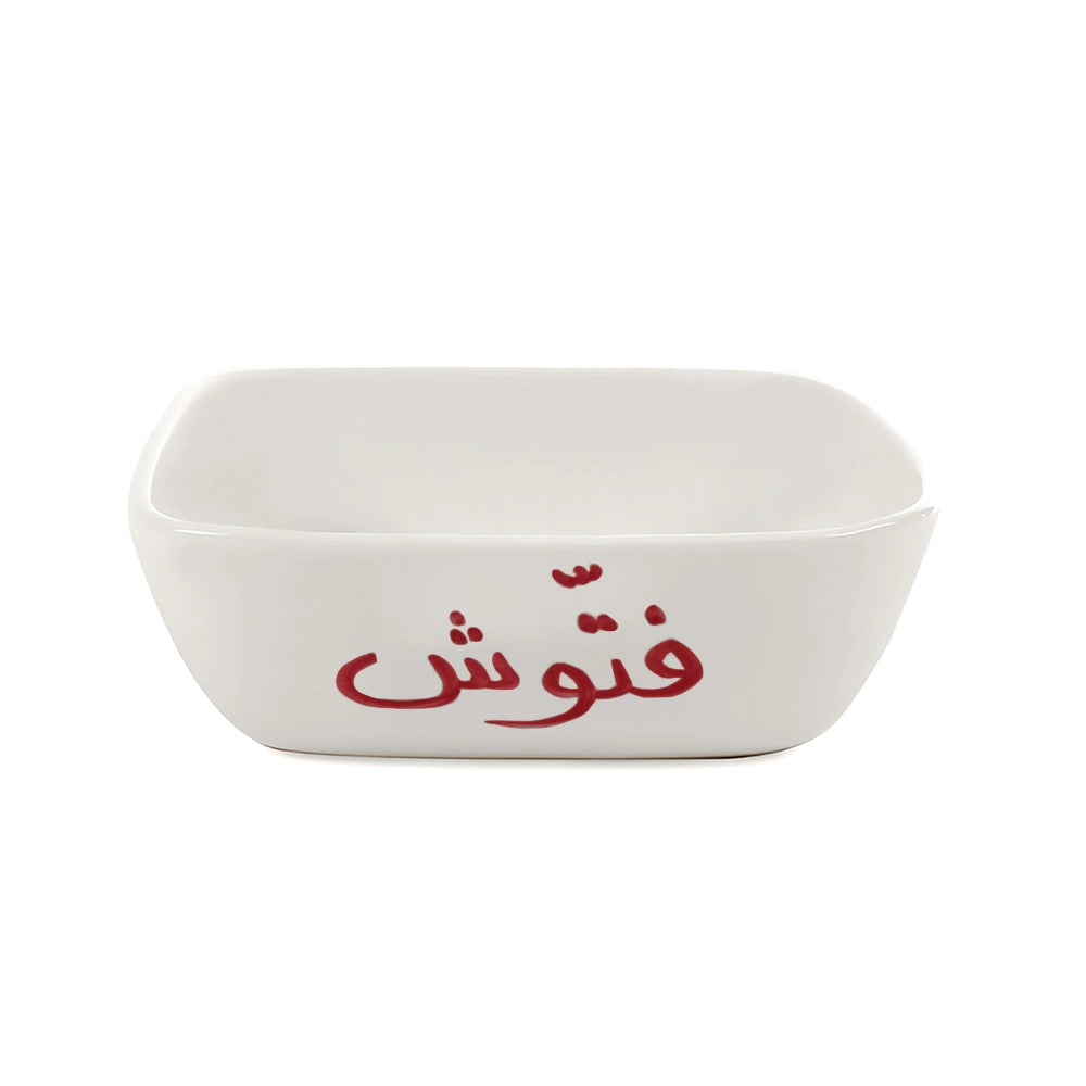 Mouftah El Chark Fattouch Ceramic Serving Bowl
