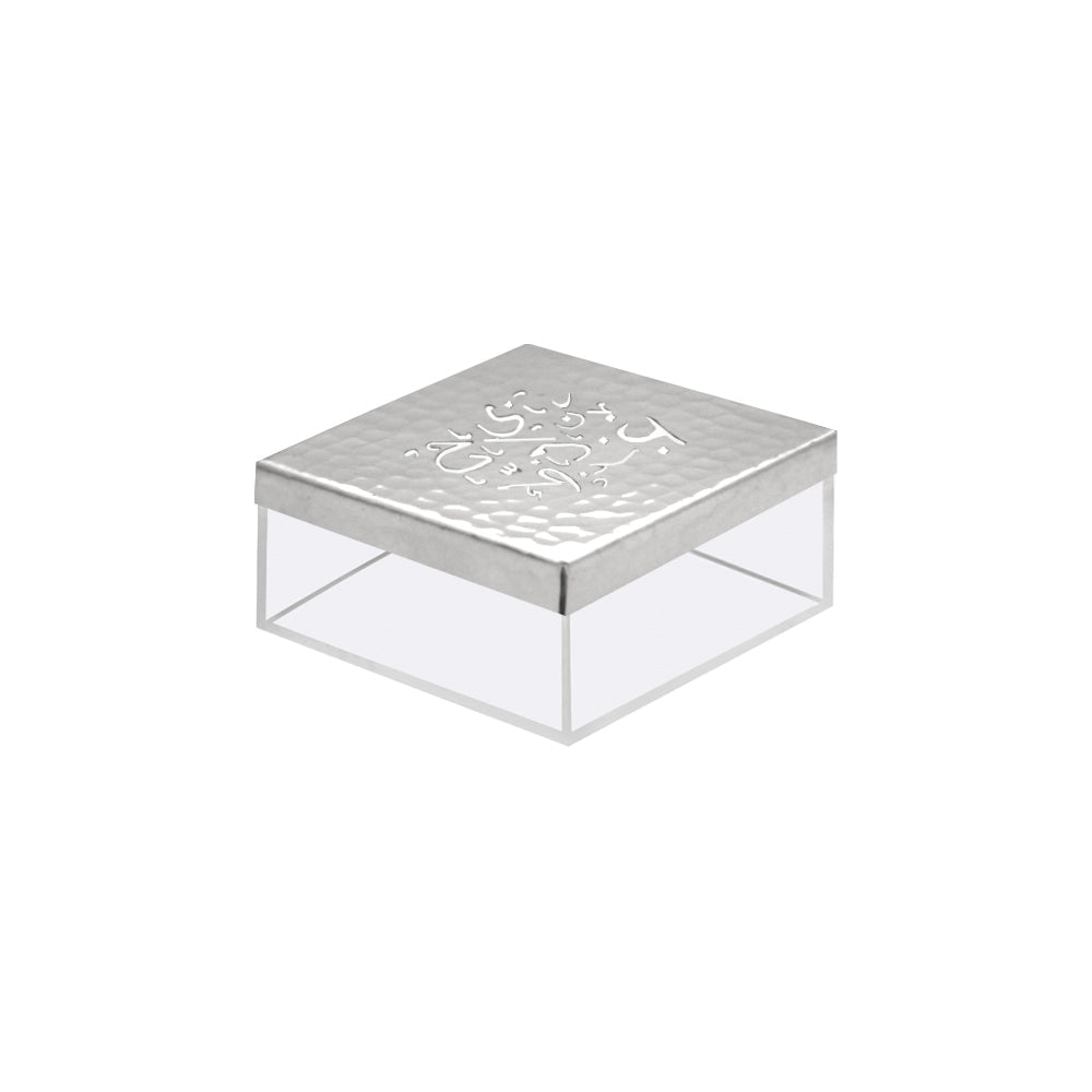 Arabic Letters Aluminium Box