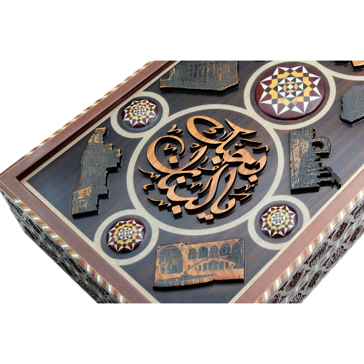 Lebanon Customized Backgammon