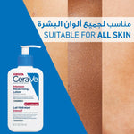 CeraVe Intensive Moisturising Lotion 236ml for Very Dry Skin with Ceramides and Hyaluronic Acid