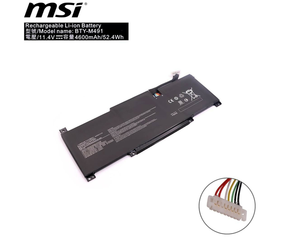 Laptop Battery | 13.05V 4.6Ah | MSI M491 Original