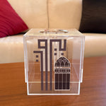 Beirut Tissue Box