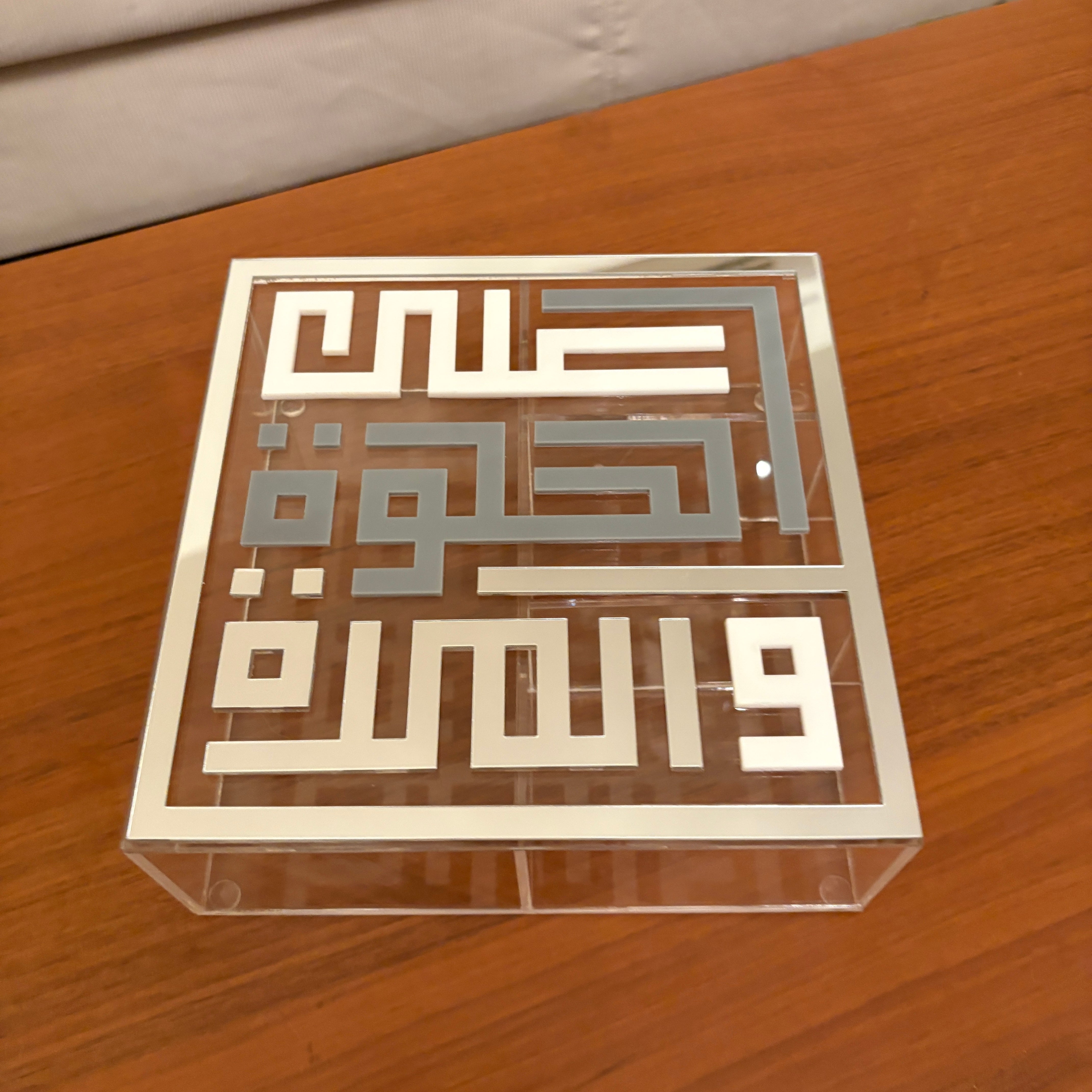 “Aal Helwe W L Morra” Nescafé & Tea Box