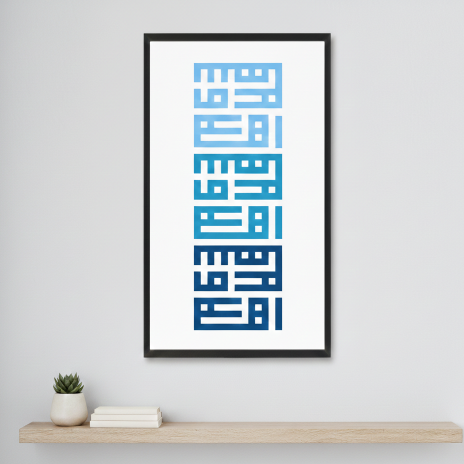 Ahla w Sahla Artwork