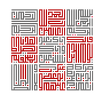 Al Fatiha Artwork