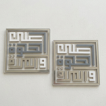 Engraved Set of 6 Coasters