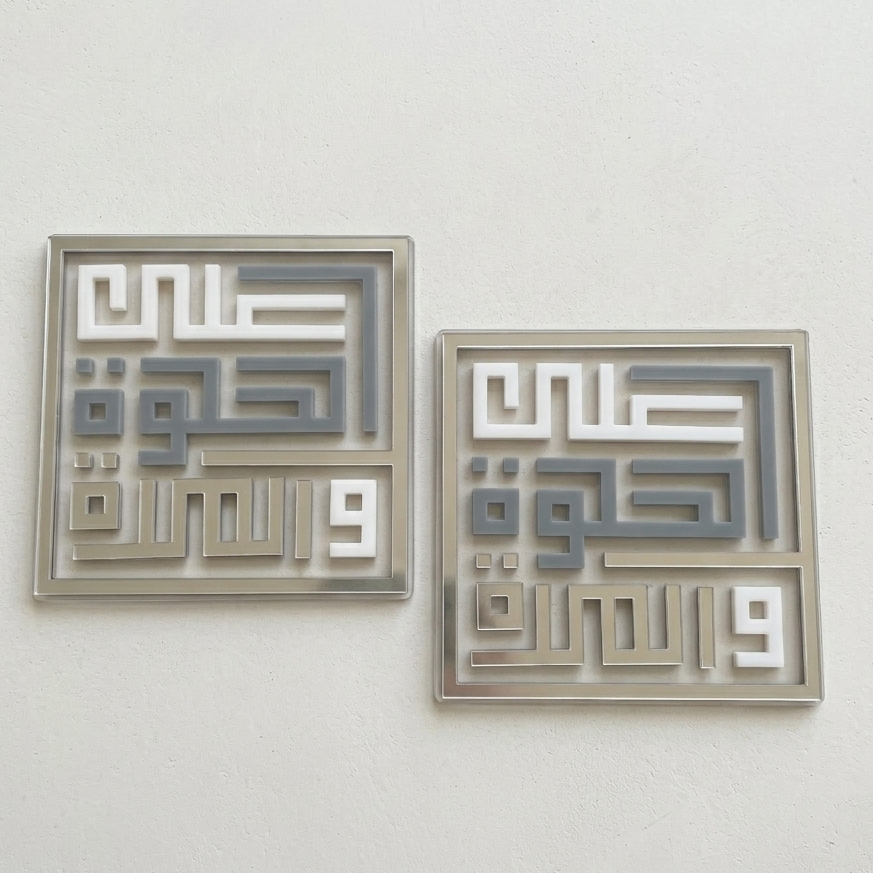 Engraved Set of 6 Coasters