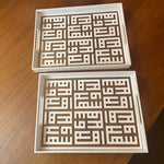 Engraved Ahla w Sahla Tray