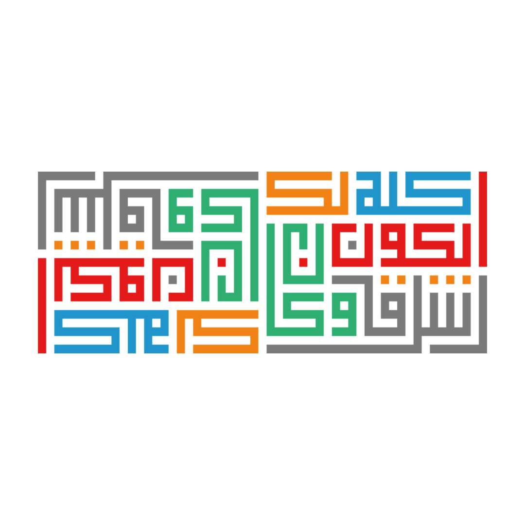 ‘Ashrek Wa Ka’ann El Kawn Kolohou Lak’ Artwork