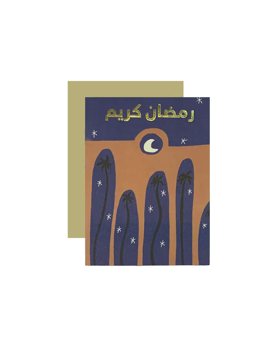 ARCHITECTURE RAMADAN KAREEM Greeting Card