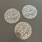 Huroof Coasters - Set of 6