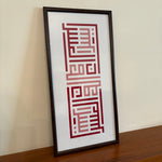 Customized Wall Art