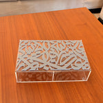Huroof Box