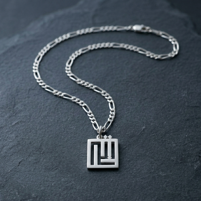 Customized Necklace - Men