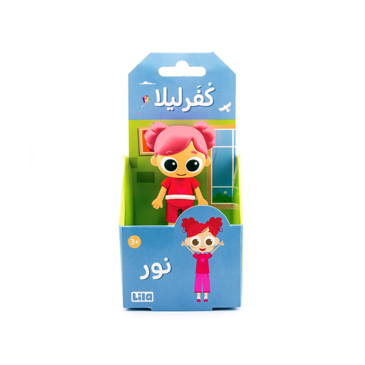 Lila TV Nour Figurine