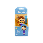 Lila TV Yara Figurine
