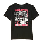 Funko Pop Tee Godzilla vs. Kong