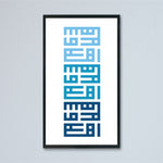 Ahla w Sahla Artwork