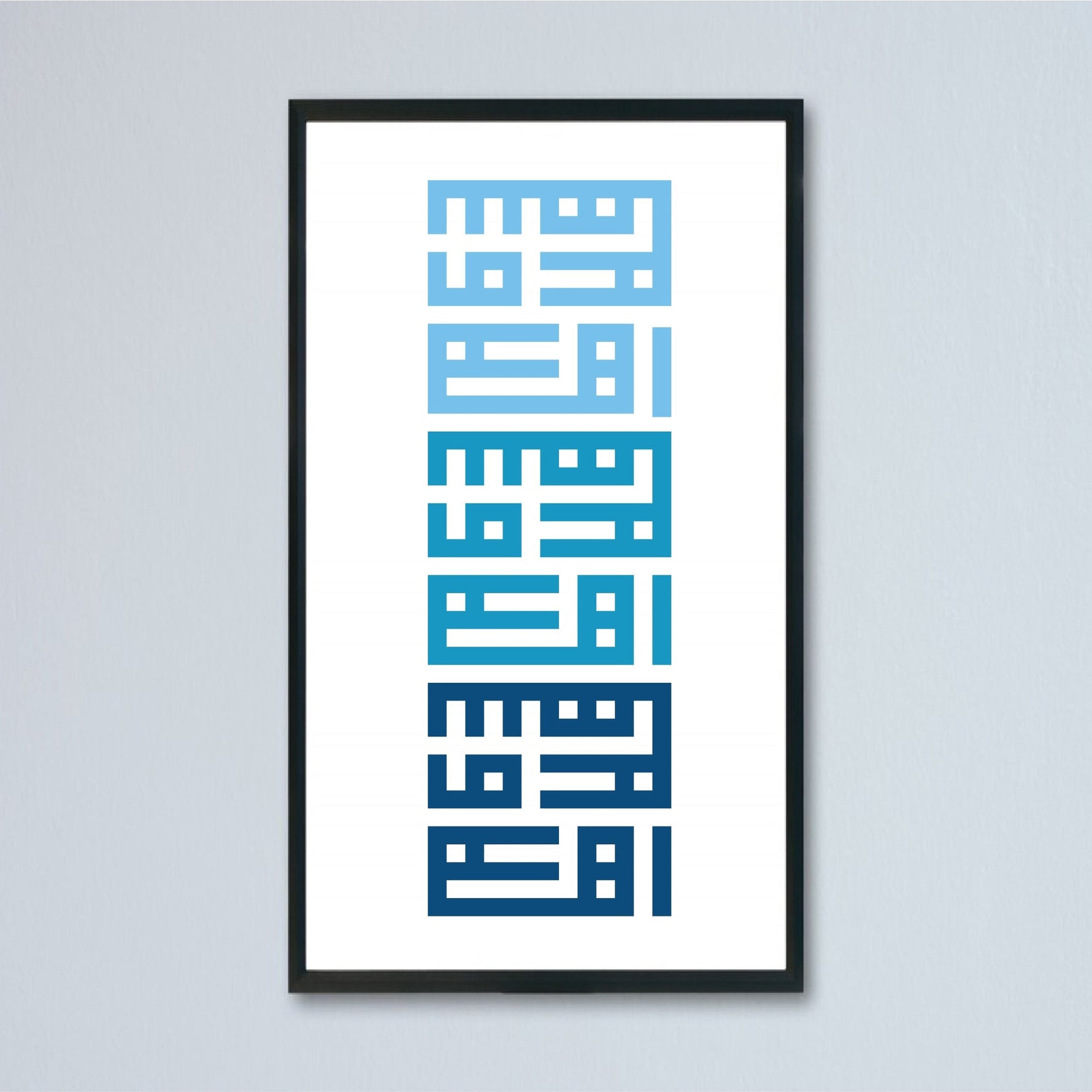 Ahla w Sahla Artwork
