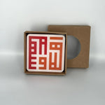 Ahla w Sahla Printed Coasters - Set of 6