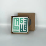 Ahla w Sahla Printed Coasters - Set of 6