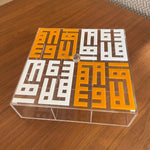Ahla w Sahla Tea Box