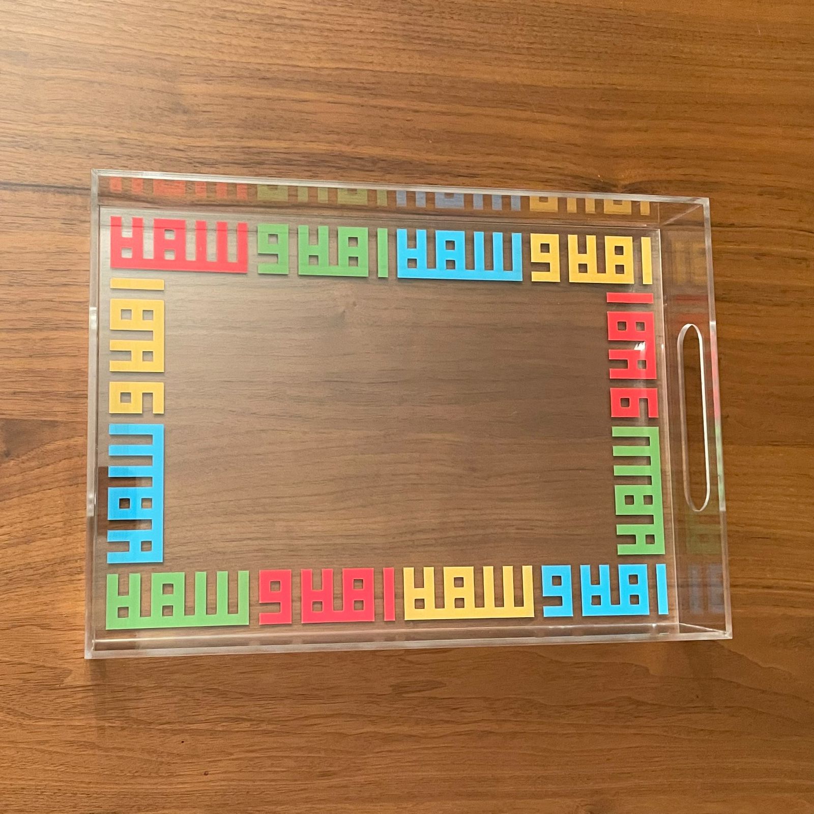 Ahla w Sahla Tray - Printed