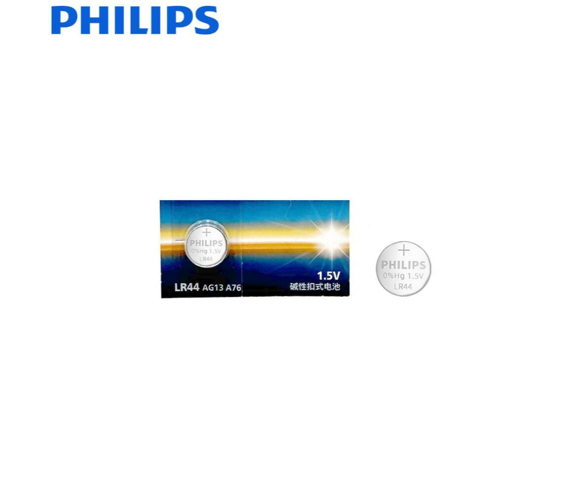 Alkaline Coin Battery | AG13 1.5V | 1pcs | Philips