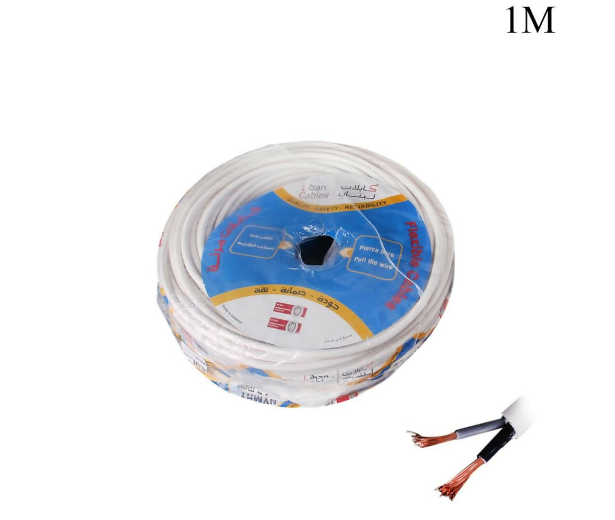 Insulated Wire Cable | 2x2.50mm | 1M | White | Liban Cables