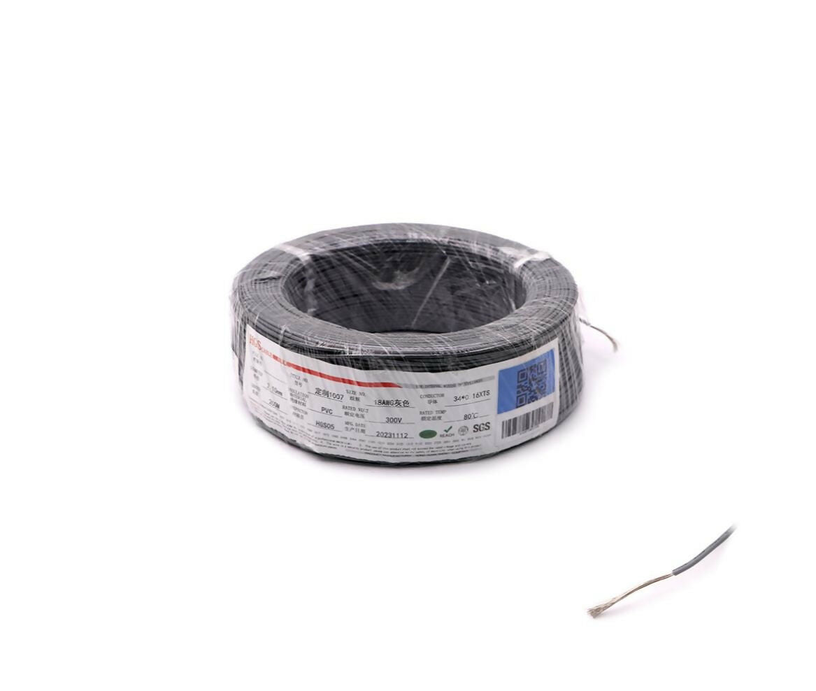 Single Core Copper Wire | 2.10mm x 200M | Gray