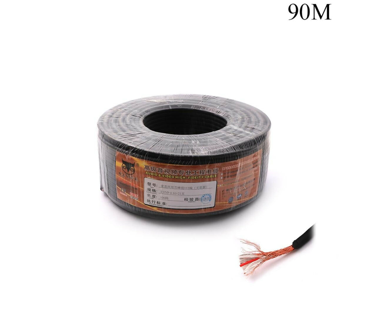 Audio Cable | Microphone Stereo 6.0mm | 2x21 Wire | Brown | 100M