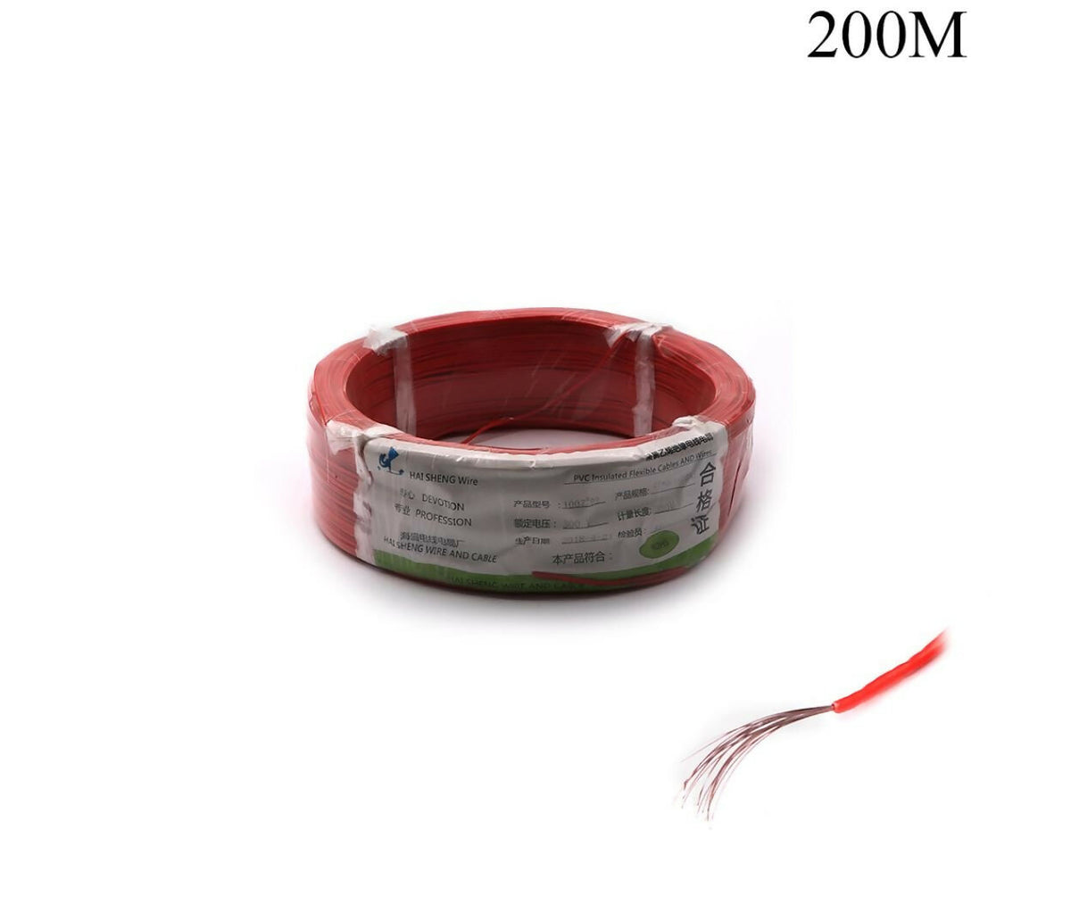 Single Core Copper Wire | 0.6mm x 200M | Red