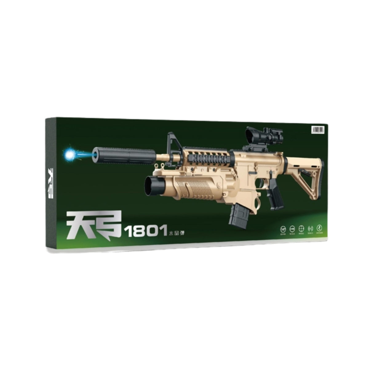 Paktat Electric Automatic Gel Blaster