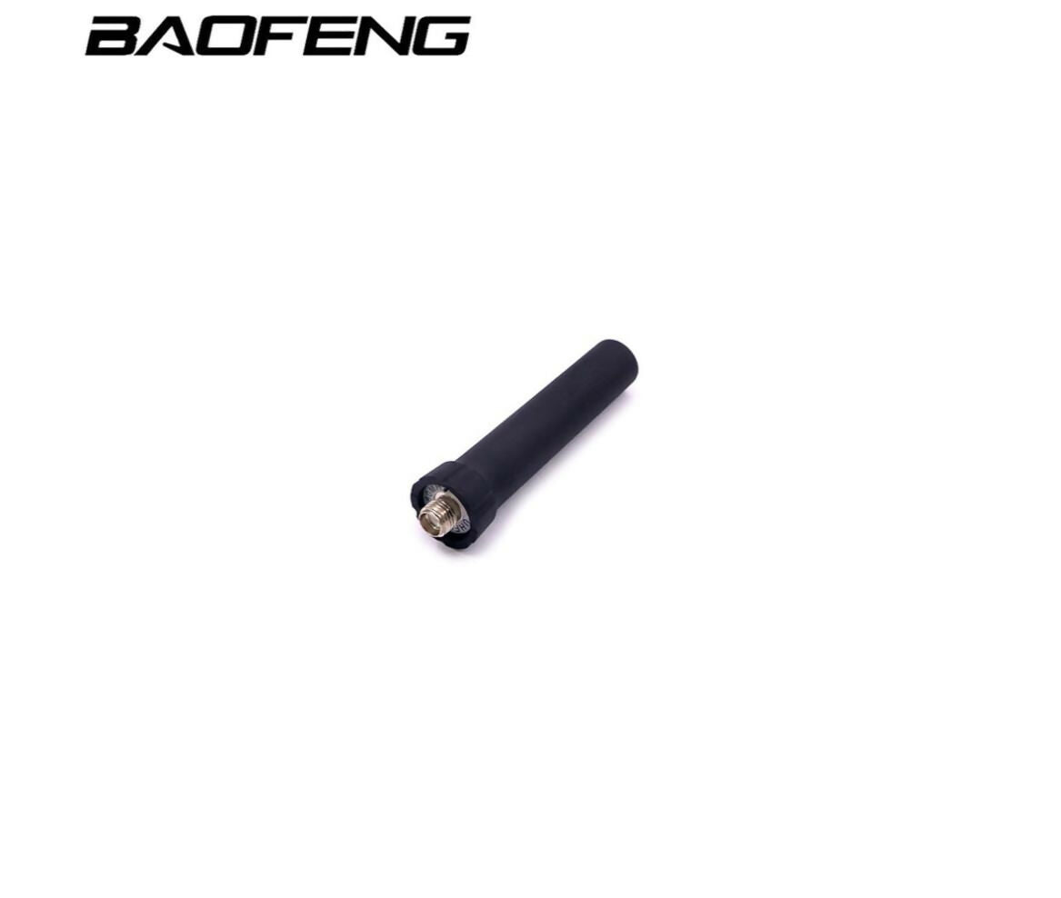 Walkie Talkie Accessories | Antenna | Baofeng BF208
