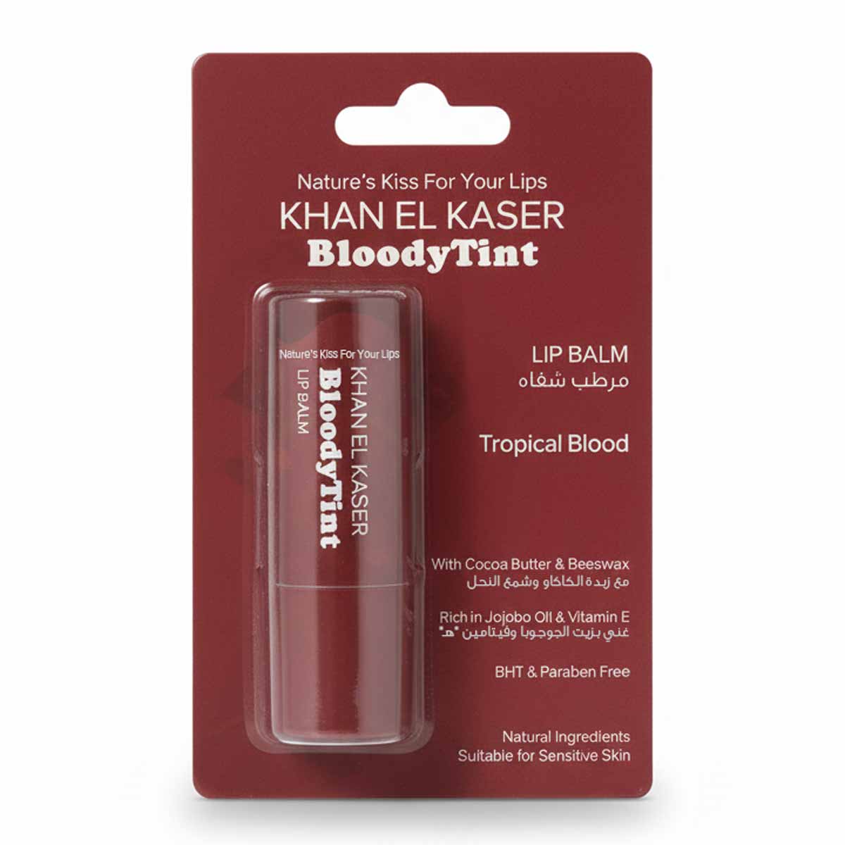 Lip Balm - BloodyTint