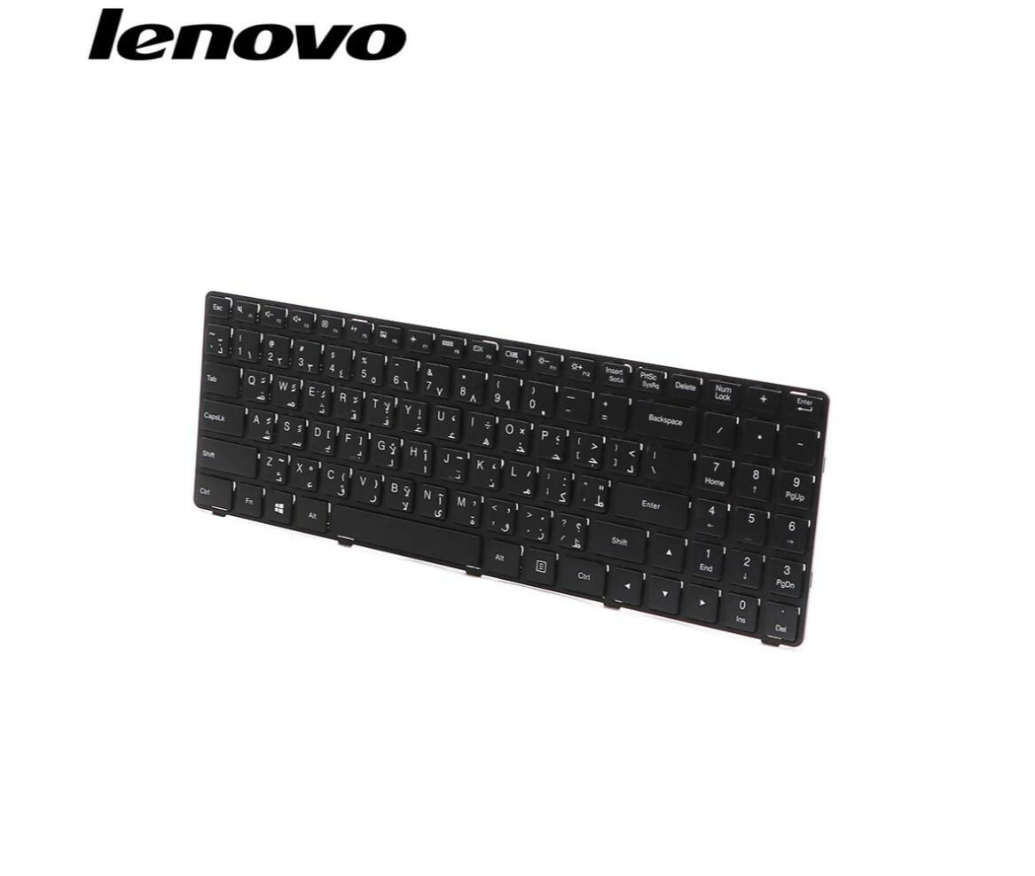 Laptop Keyboard | Compatible With Lenovo | IdeaPad T6G1
