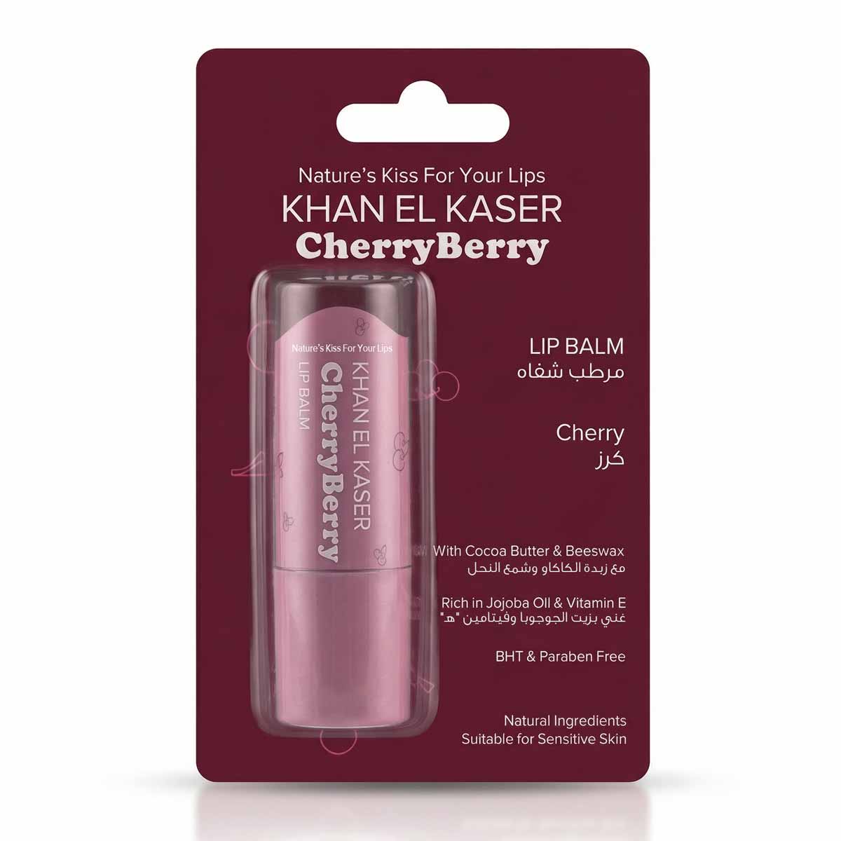Lip Balm - CherryBerry