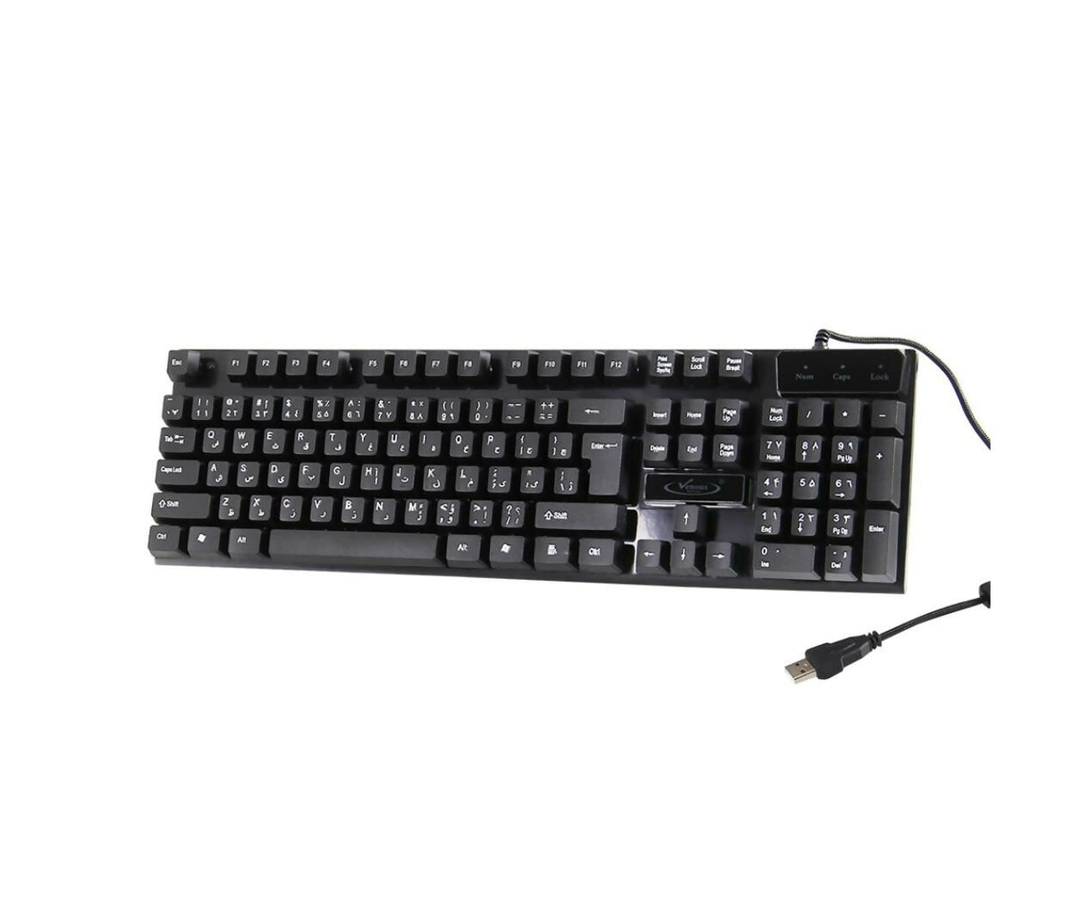 Keyboard | Wired | English & Arabic