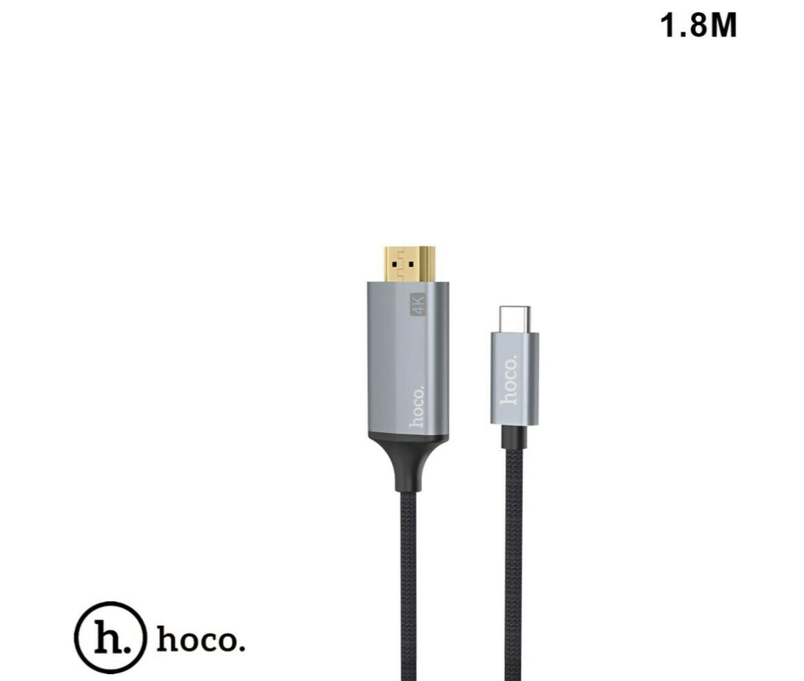 Type-C to HDMI Cable 4K